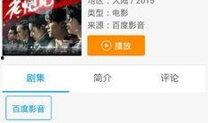 播了子在线免费观看,播了子免费观影之旅