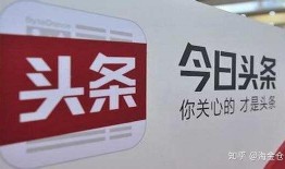 湖北今日头条爆料电话,揭秘身边热点事件，助力社会和谐发展